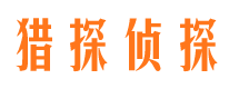 屏边外遇调查取证